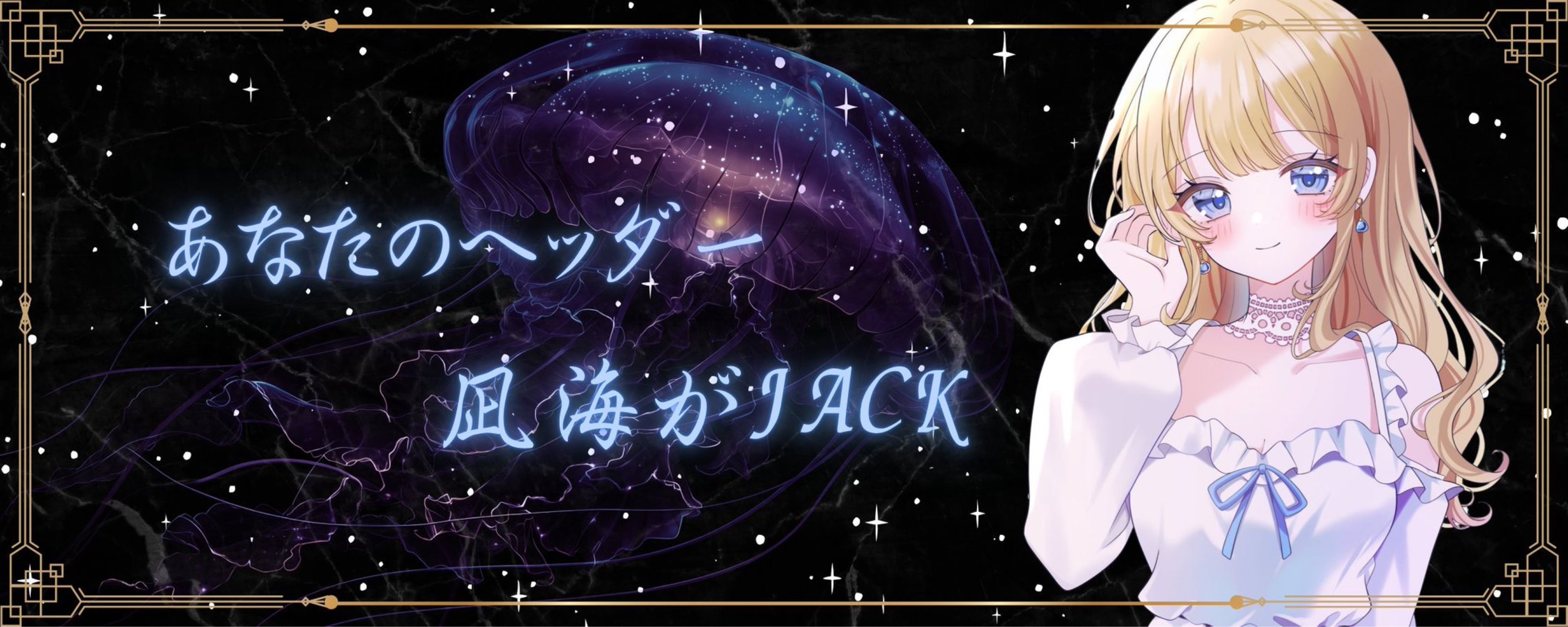 ₇³𓈒𓐍 凪 海