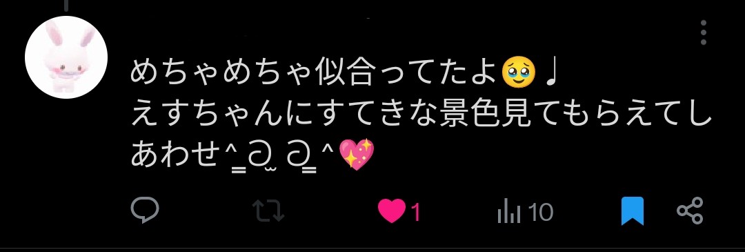 えーす
