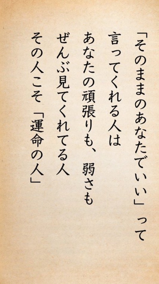 蓮見 優斗はすみ ひろと