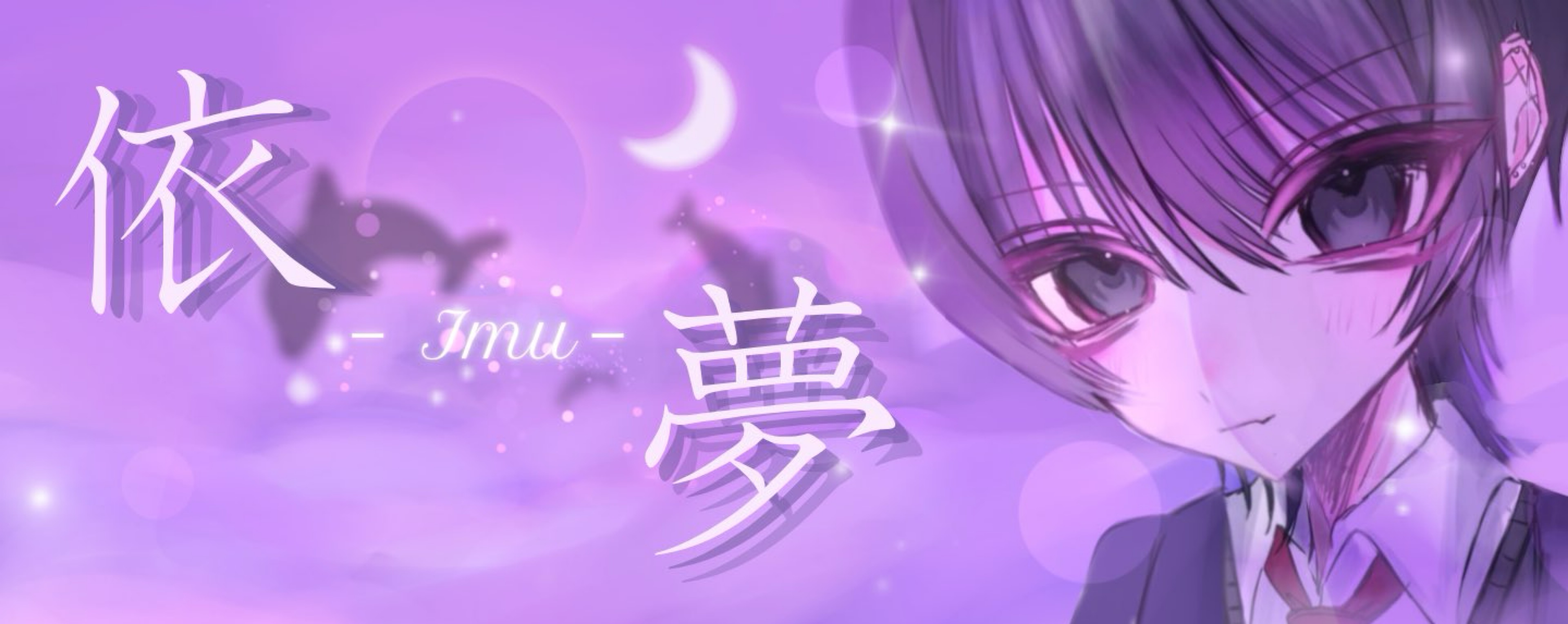 依夢@ㄘょーᓓ̸ᐠわƖ ıƖ ı姫ྀི