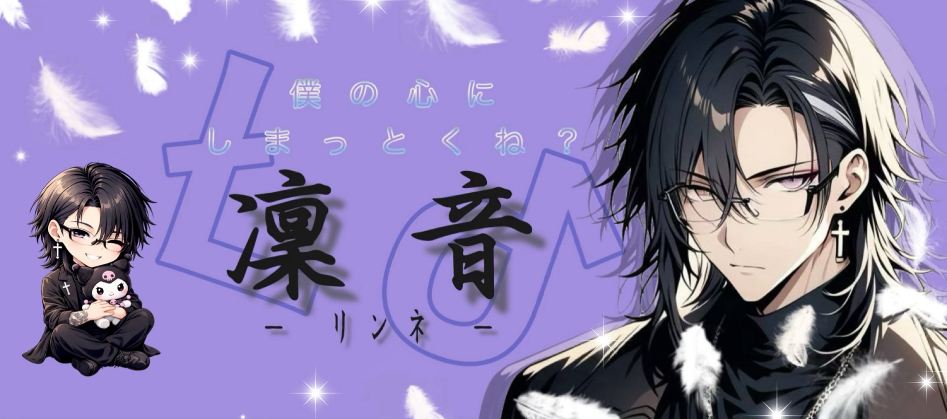 Łᕷ 凜音 -リンネ-