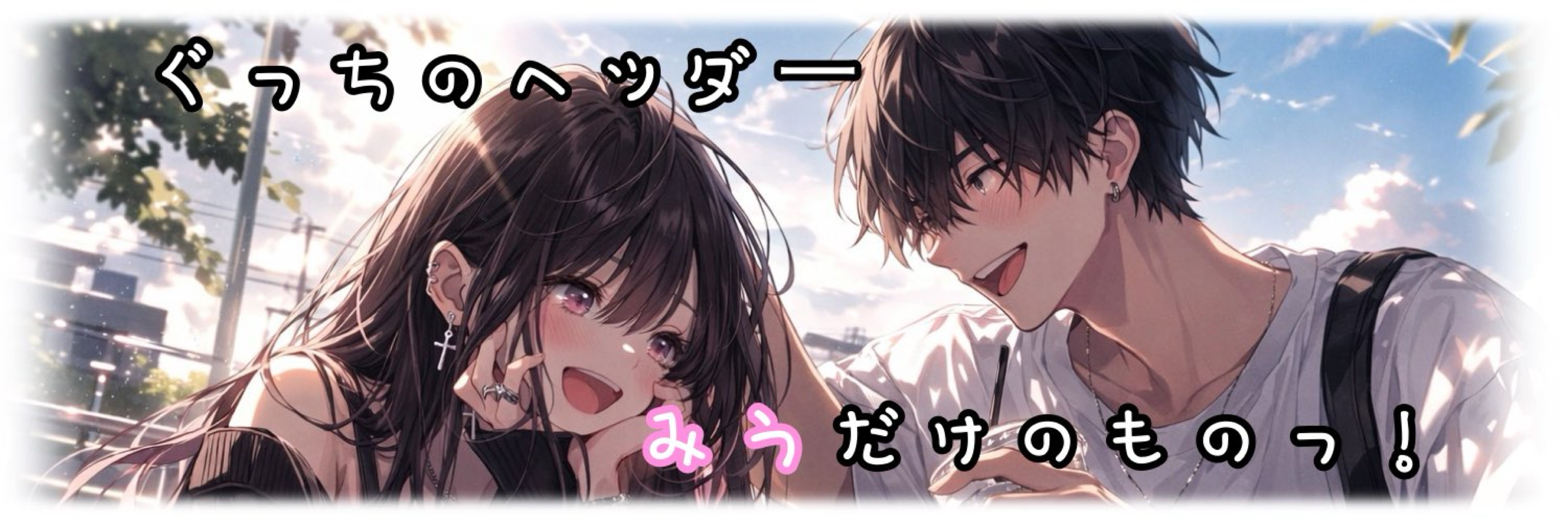 ぐっち(･¨ ●)°♱.·