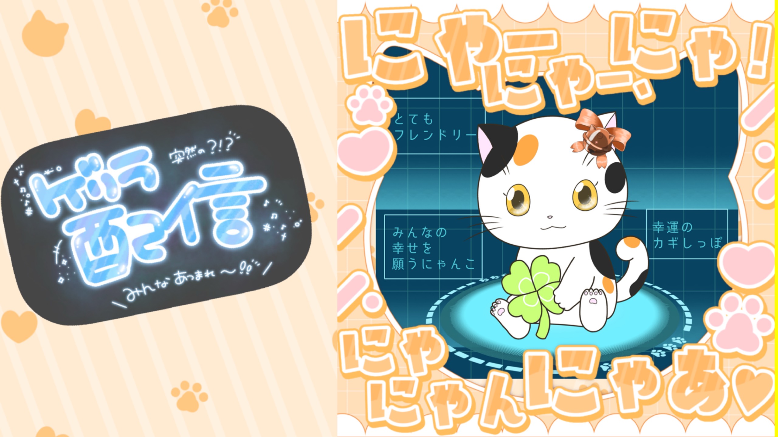 はぴ主ஐค̤̮は通勤中🚃