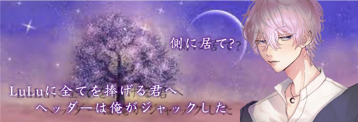 ℒ. ゆかち