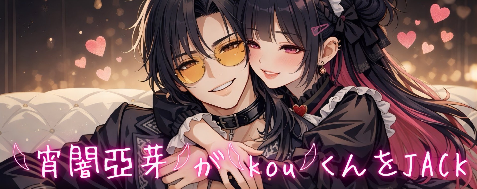 𓆩こう𓆪 🏴ハー落bot