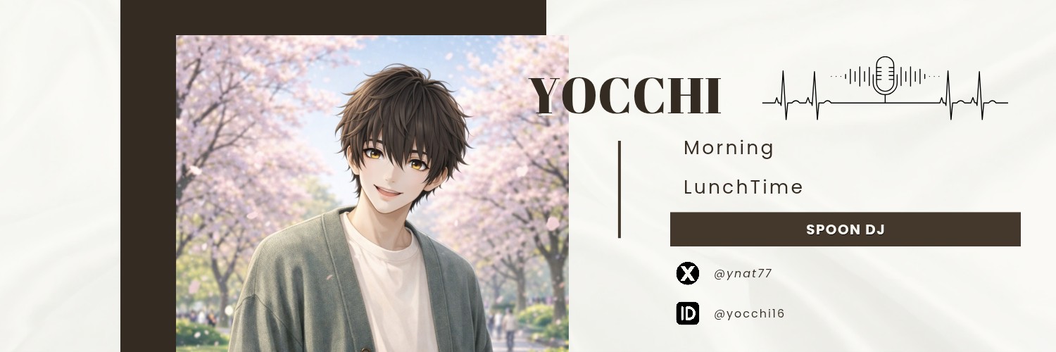 𝓨̆̈༅ よっち ⋆ᵞᵒᶜᶜʰᶤ⋆