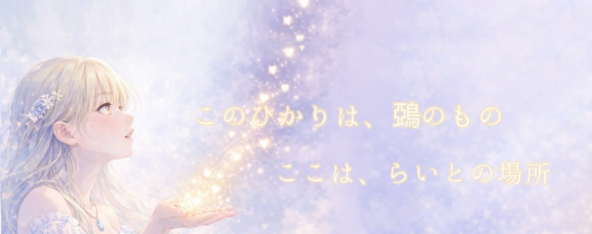 鵶 -𝕂𝔸ℝ𝔸𝕊𝕌-💡⠜