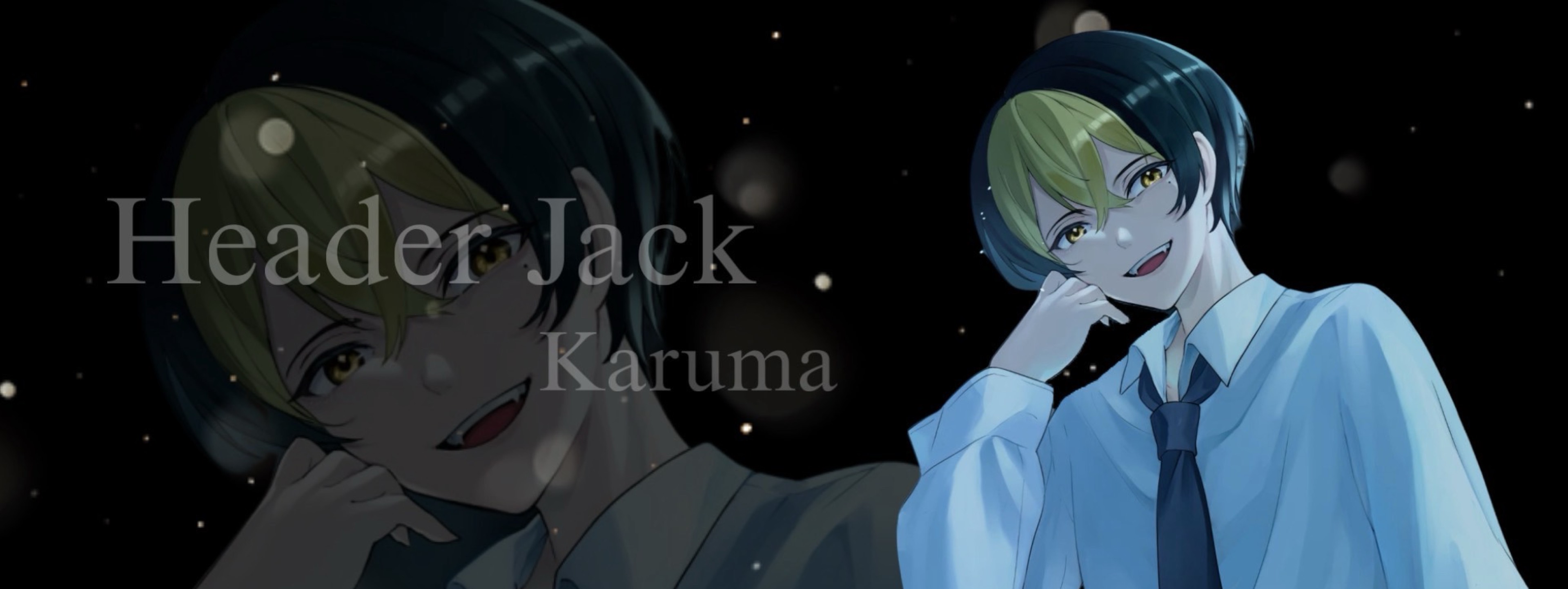 のあ 𖥨᩠ׄ݁ⷦ