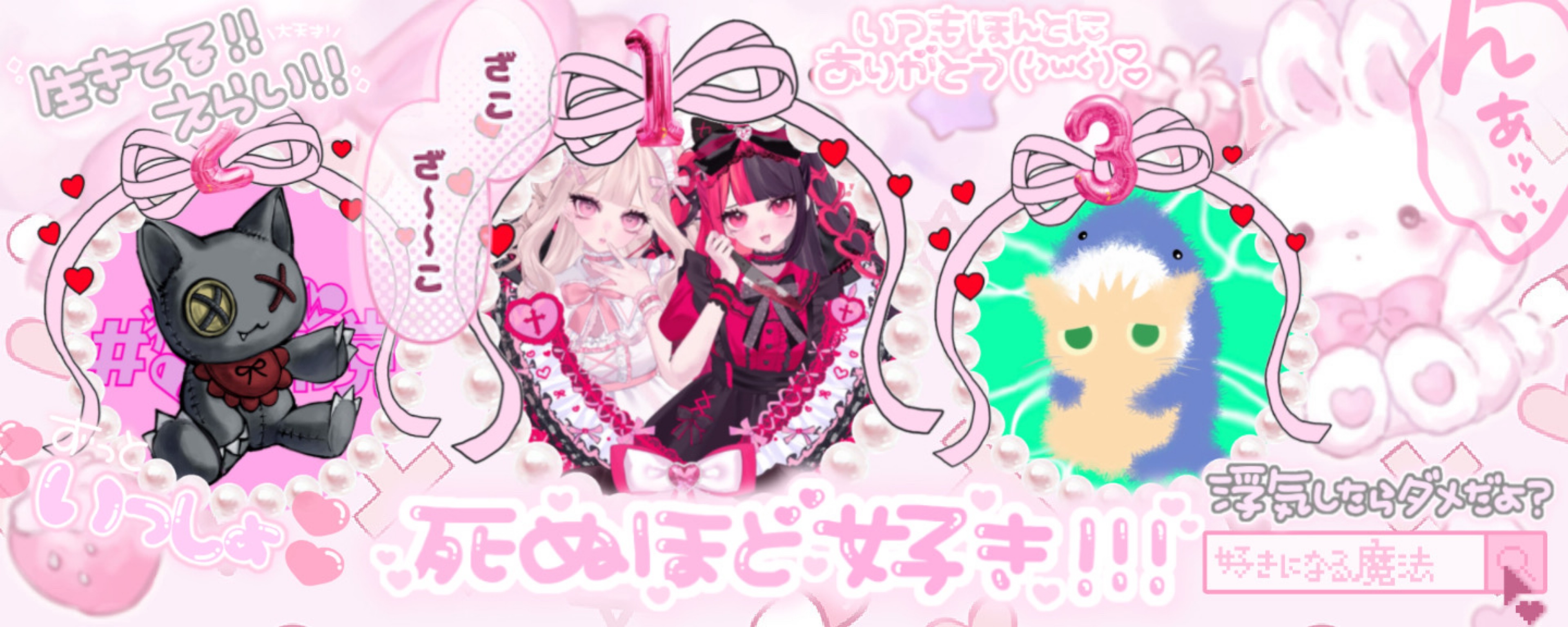 🔴紅丸🔴【‪🐹🐱】