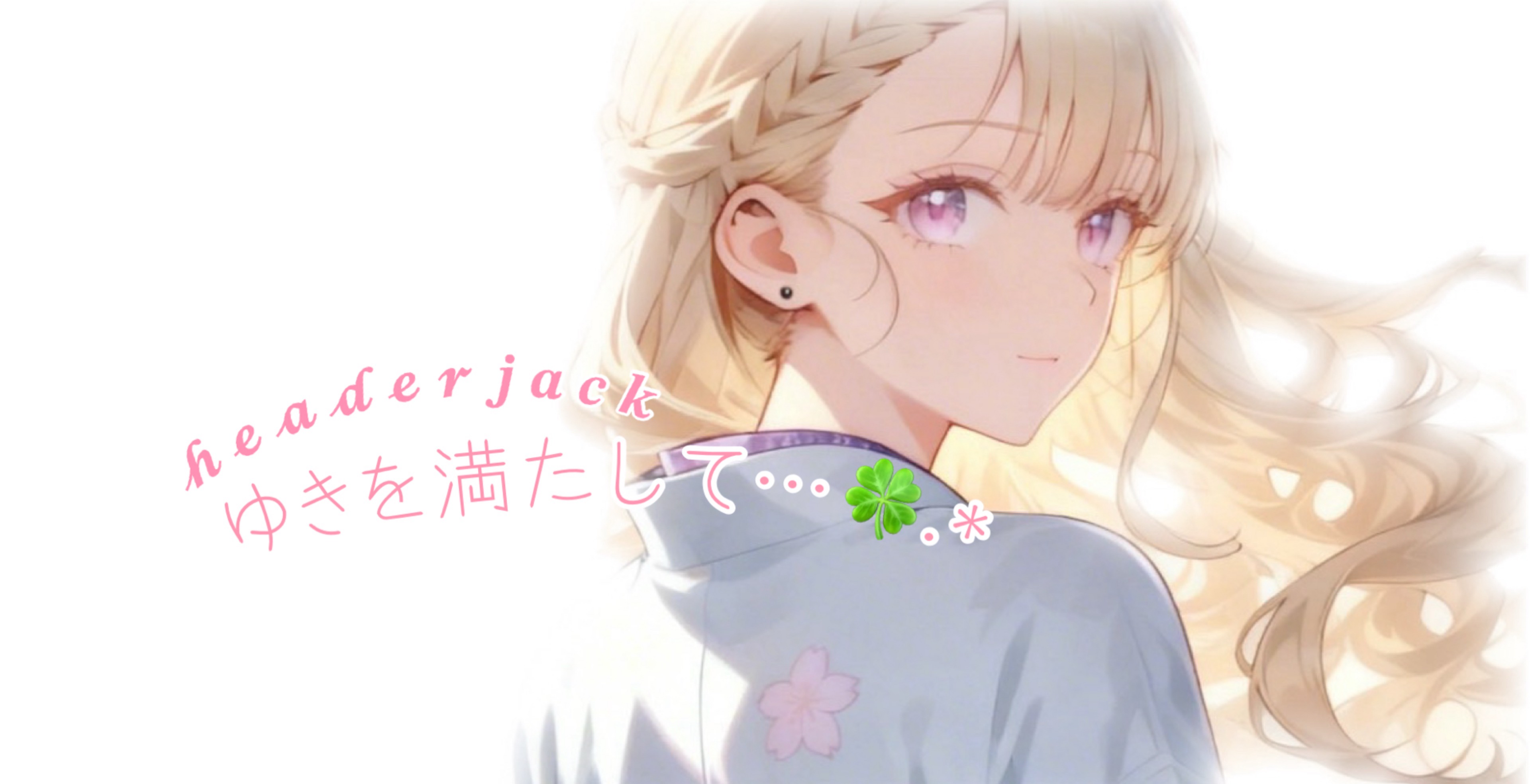 √𝔂❀ゆき☀︎ᶻ