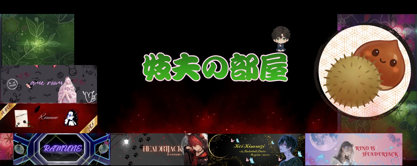 妓夫😈声真似主