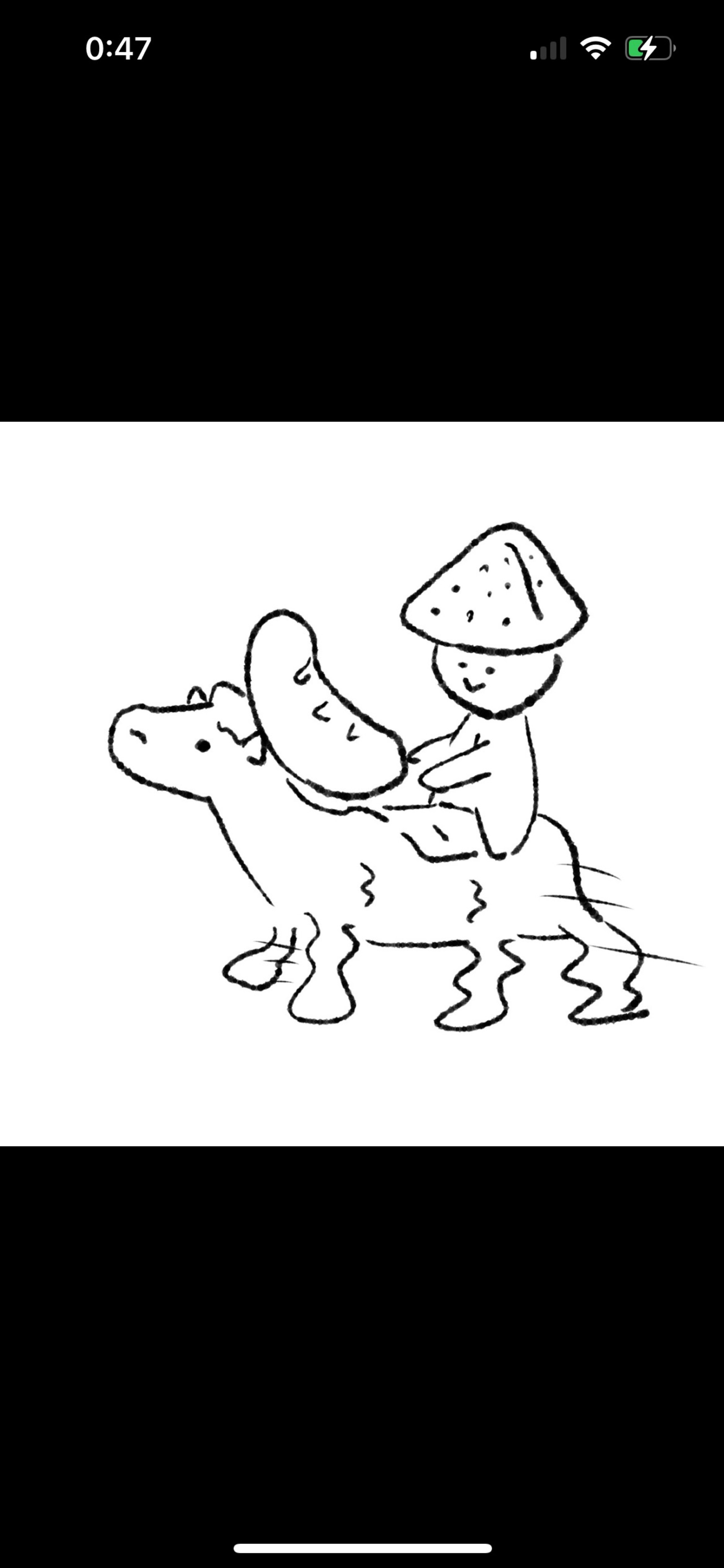 ななし