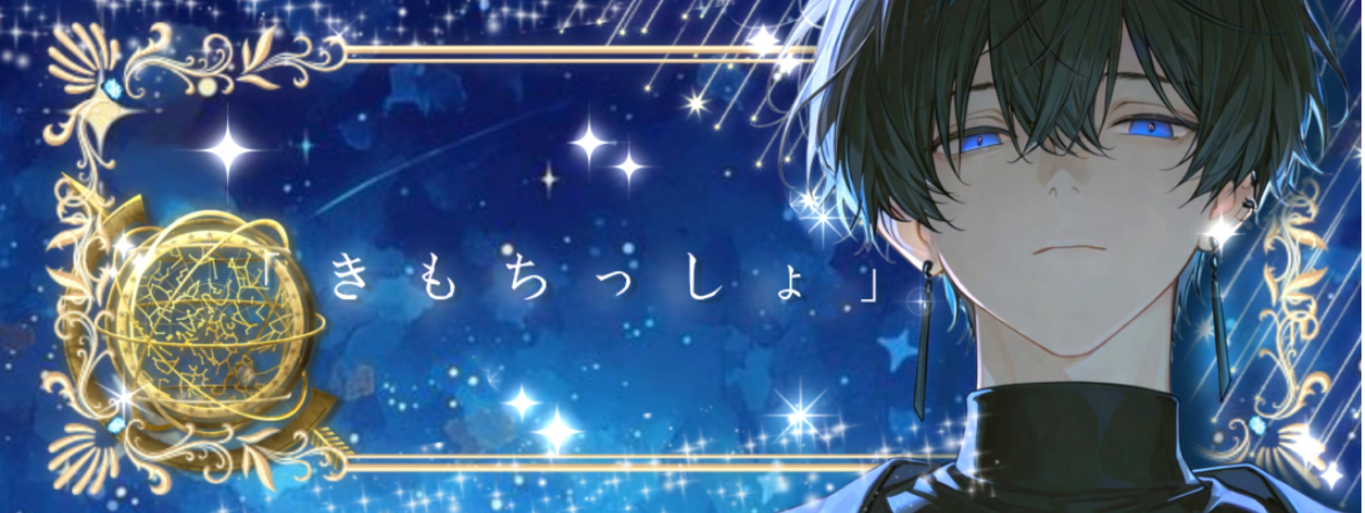 𝓂𝒶𝑜 ⋆꙳☄︎