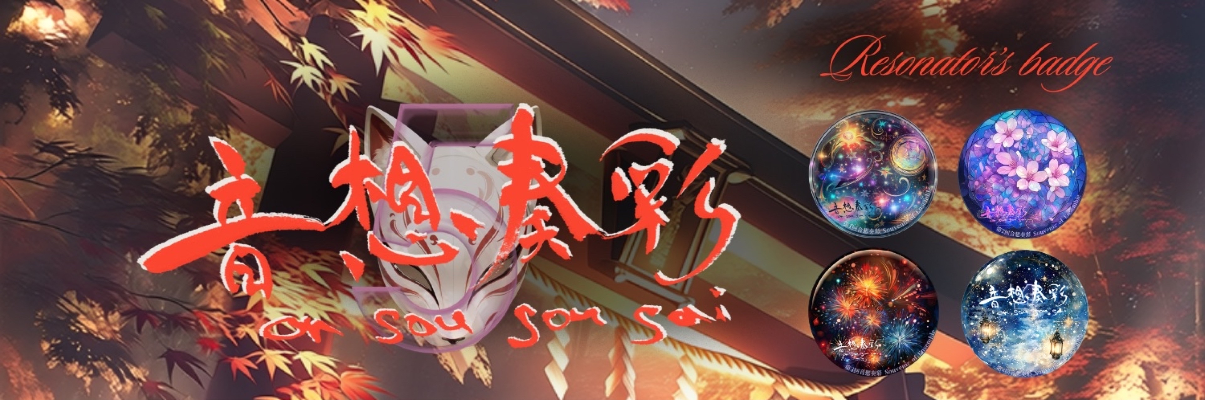 ð©ãïœã·ïŒ 楜åšãœãäŒç»â鳿³å¥åœ©â