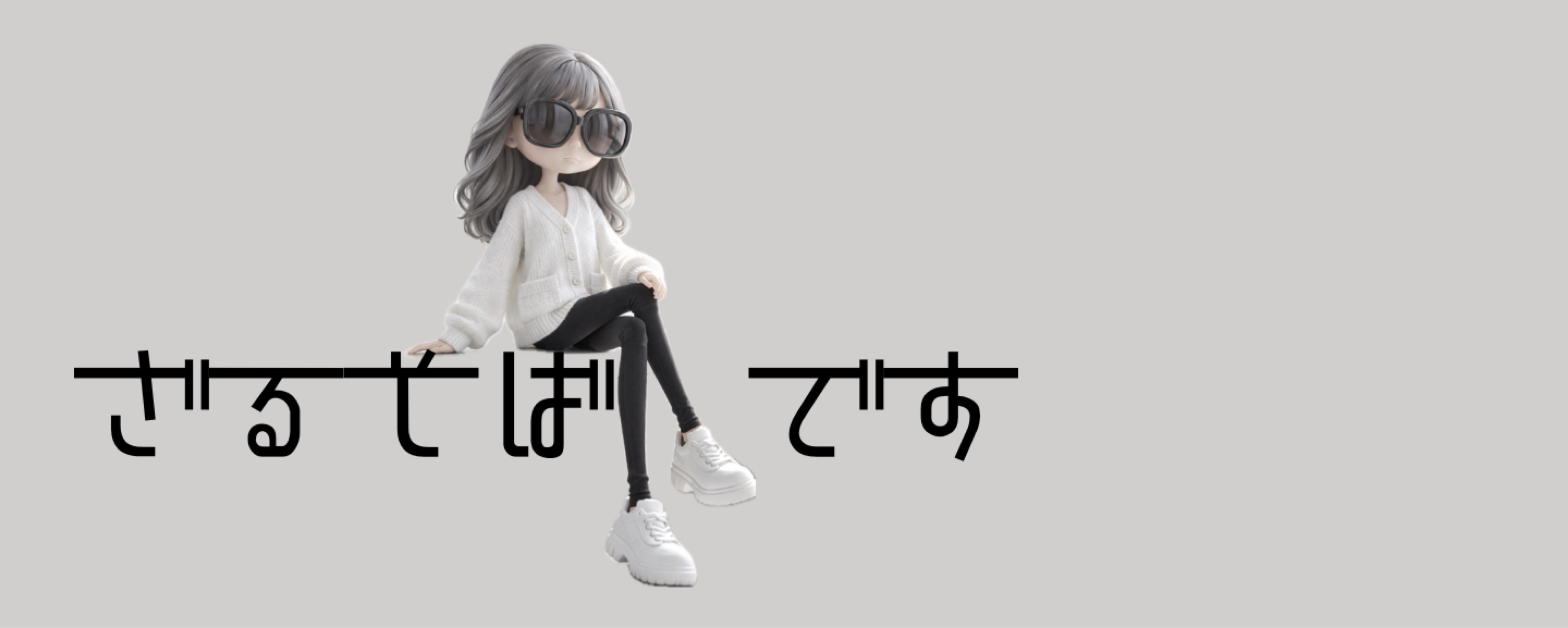 ざるそば