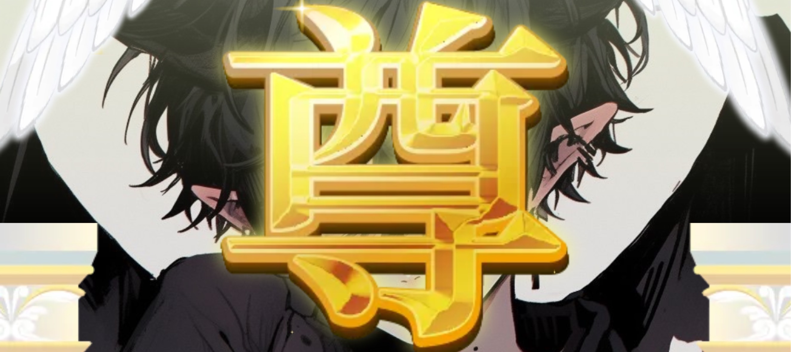 ♆↝‪秋-しゅう