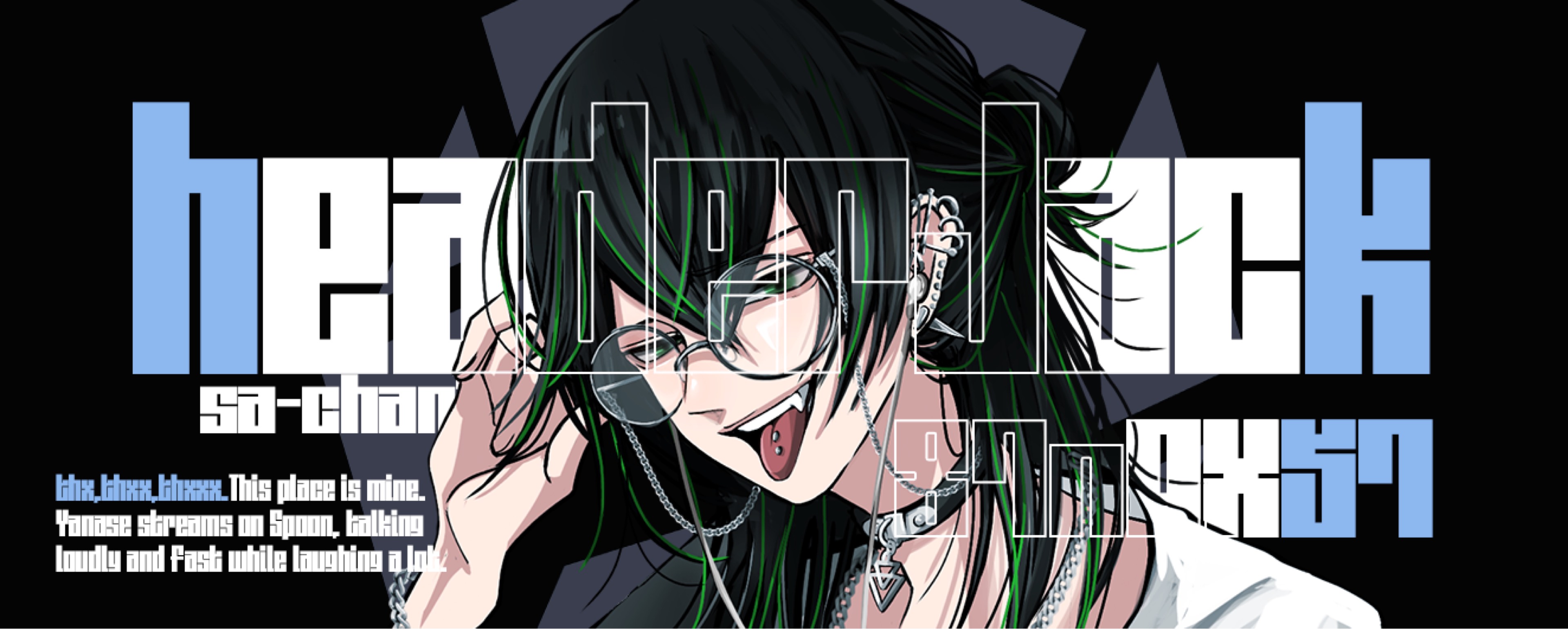 さーちゃん⁸⁷𝆧.