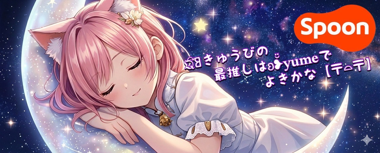 きゅび⋆̩☂︎*̣̩ℛʚ❥̆̈𝓐⃝ ★