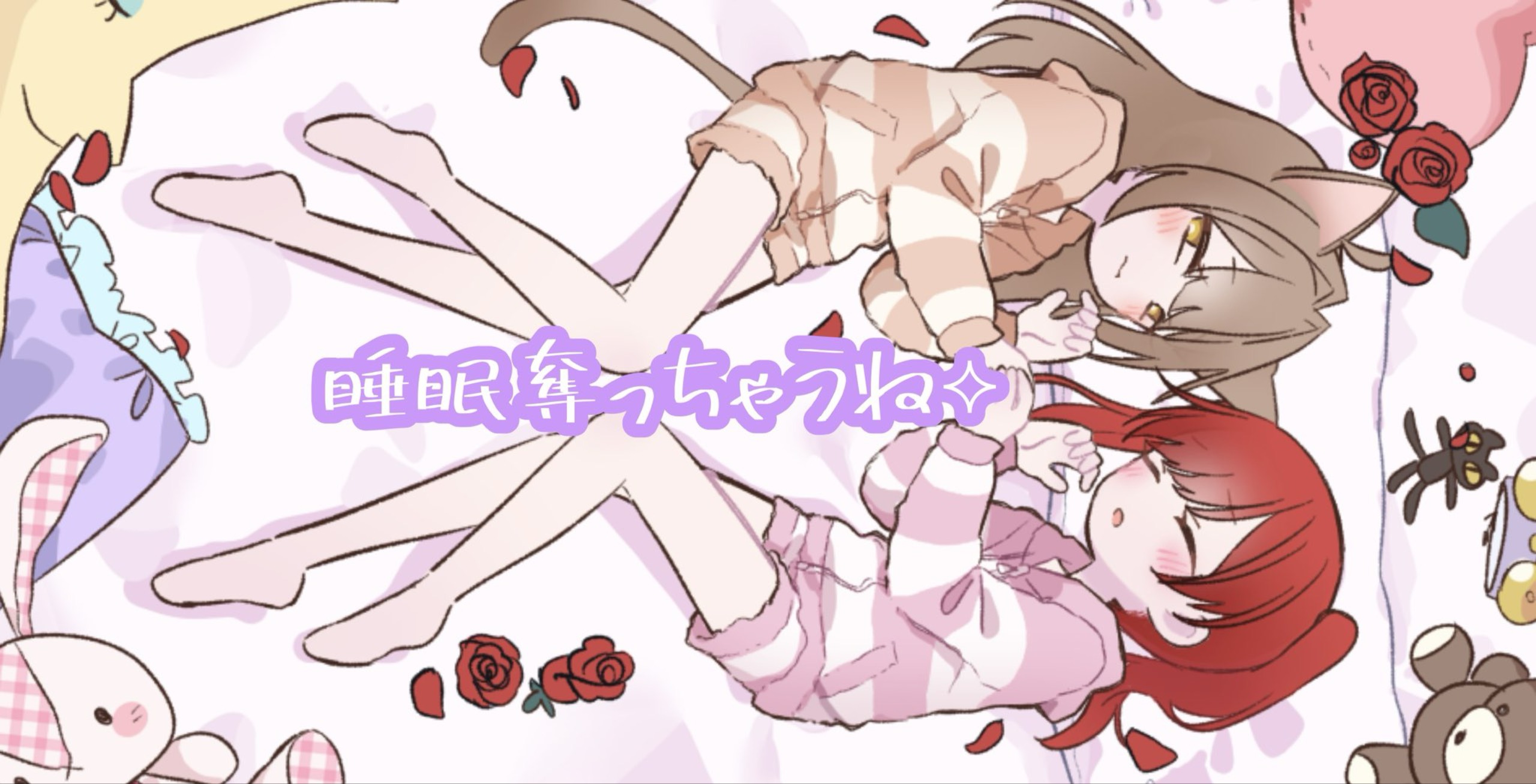 しべりあんふみんちゃそᴷ😗