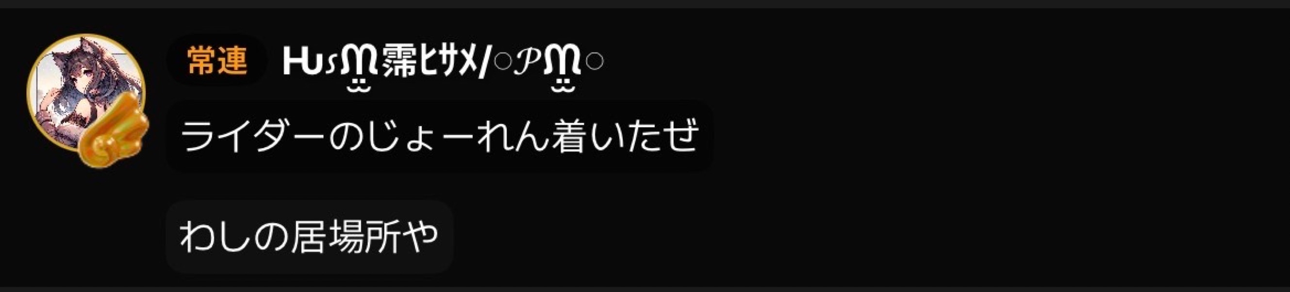 ʁ༏ᗫらだっち🌺*゚
