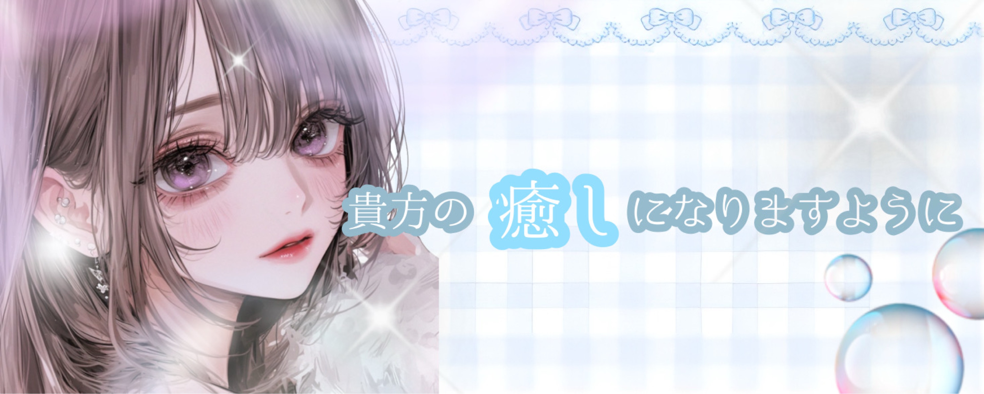 𓈒𓋜zᶻ響音