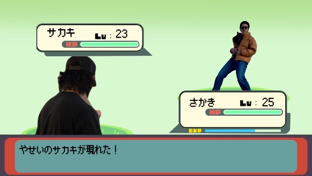 榊