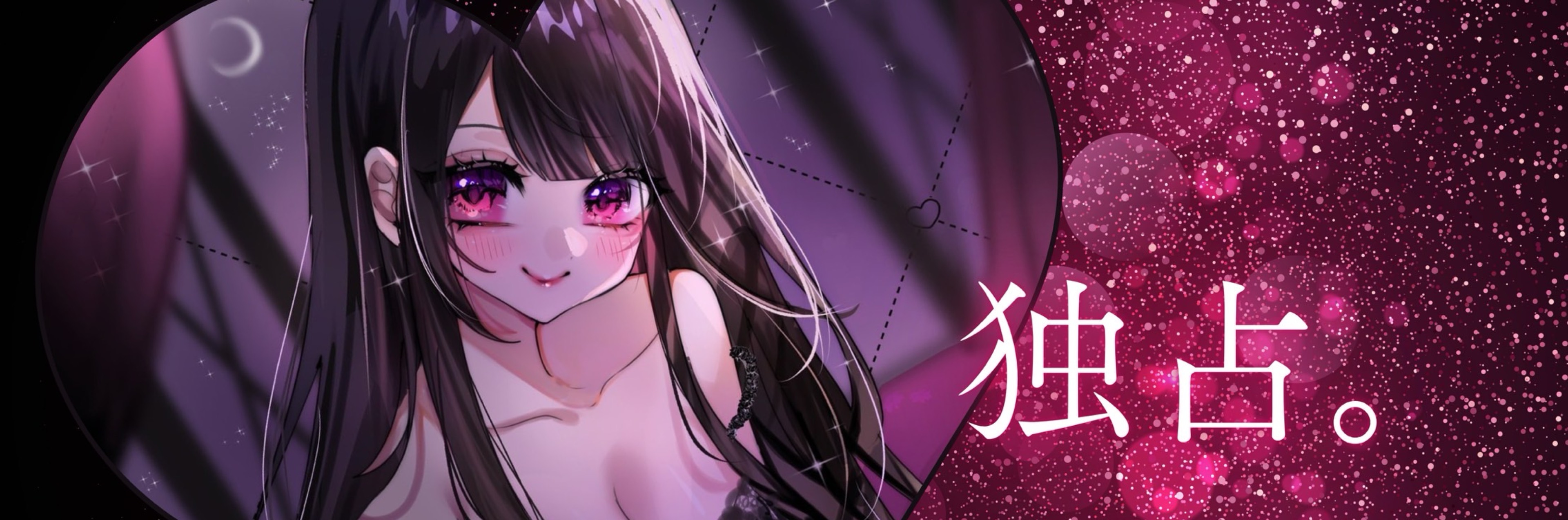 鈴木 い よ (ꉂ♡̷ ͛の妹)