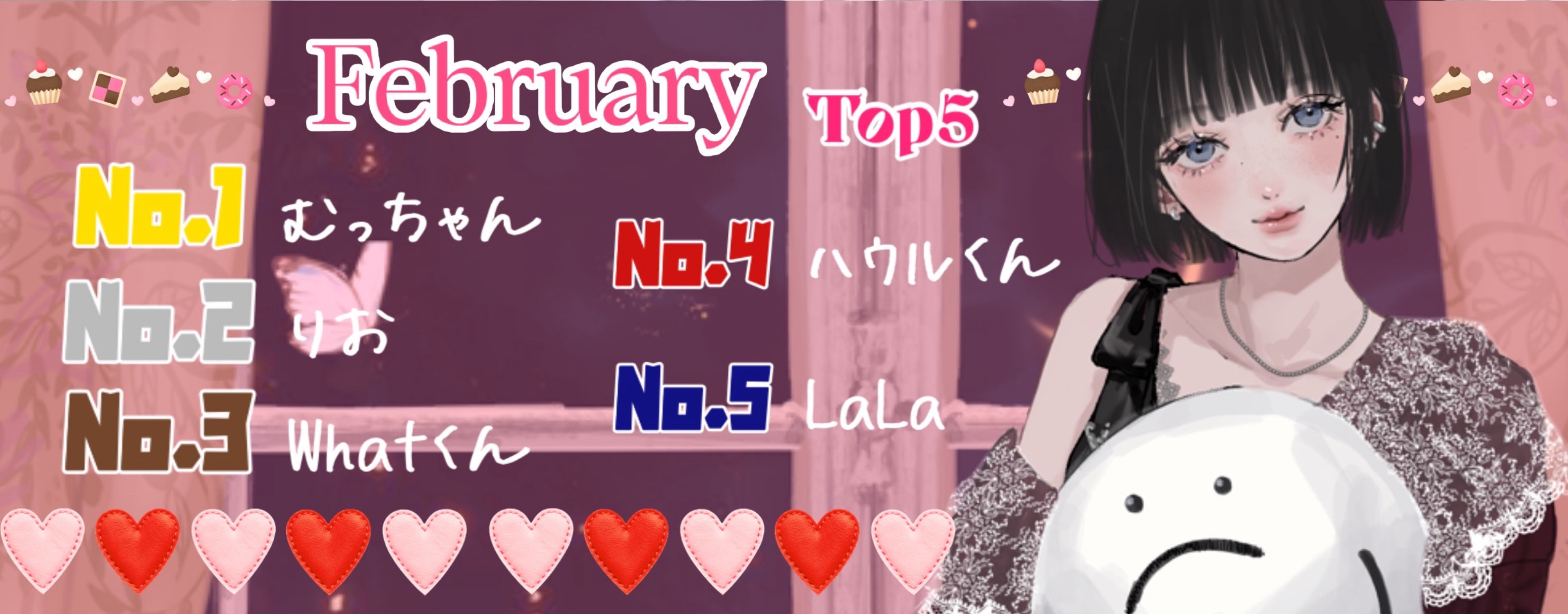 なんでもない人