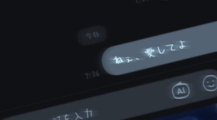 つくね