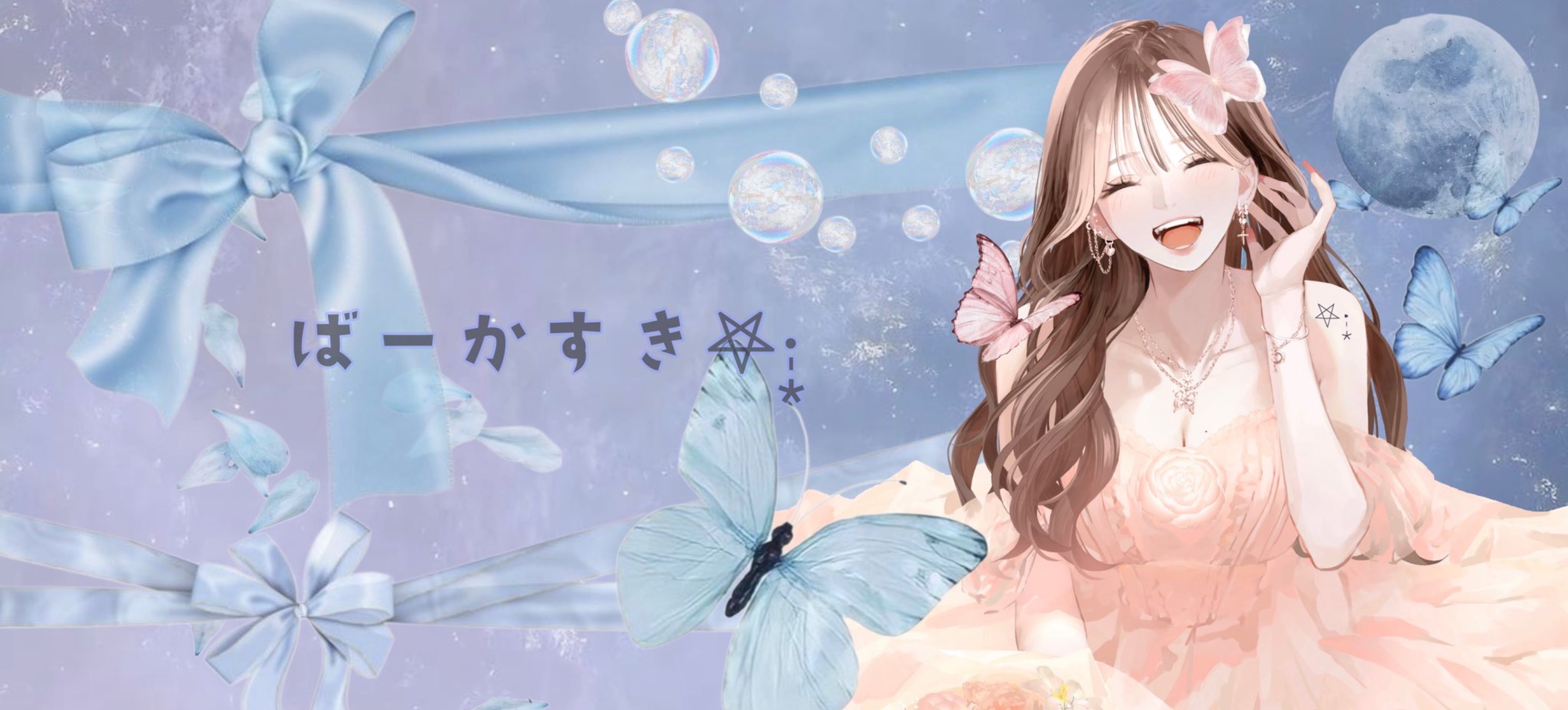 ヴェン𖤐·̩͙