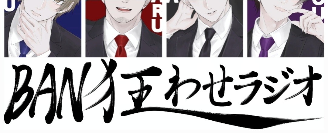 子ノ宮 わむう《人間失格》