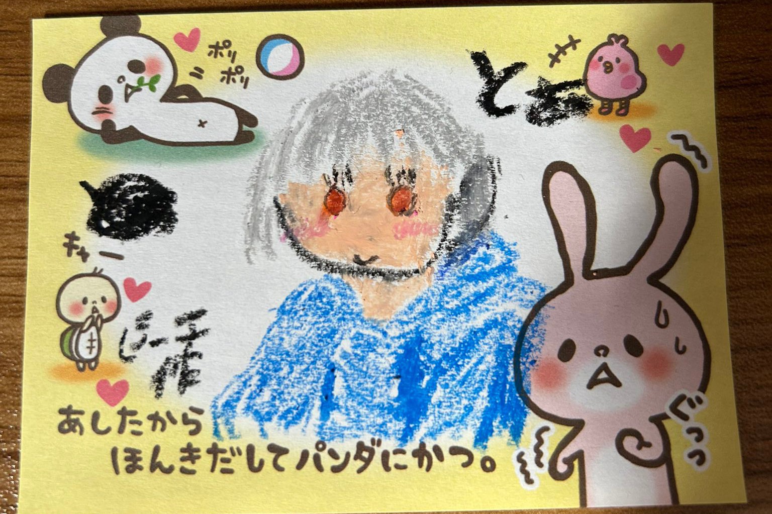 就活イヤイヤ期とぁ𓆩ᜊ𓆪