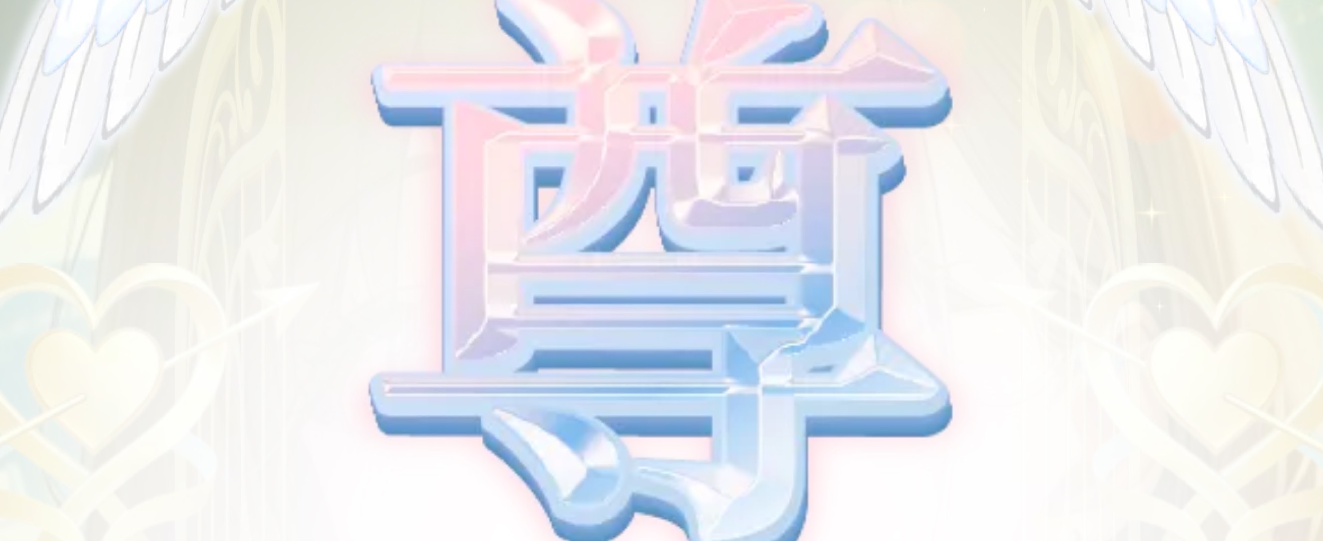 ³𝓏·˚ 瑞㮈 ‘𝘮𝘪𝘻𝘶𝘯𝘢 ,