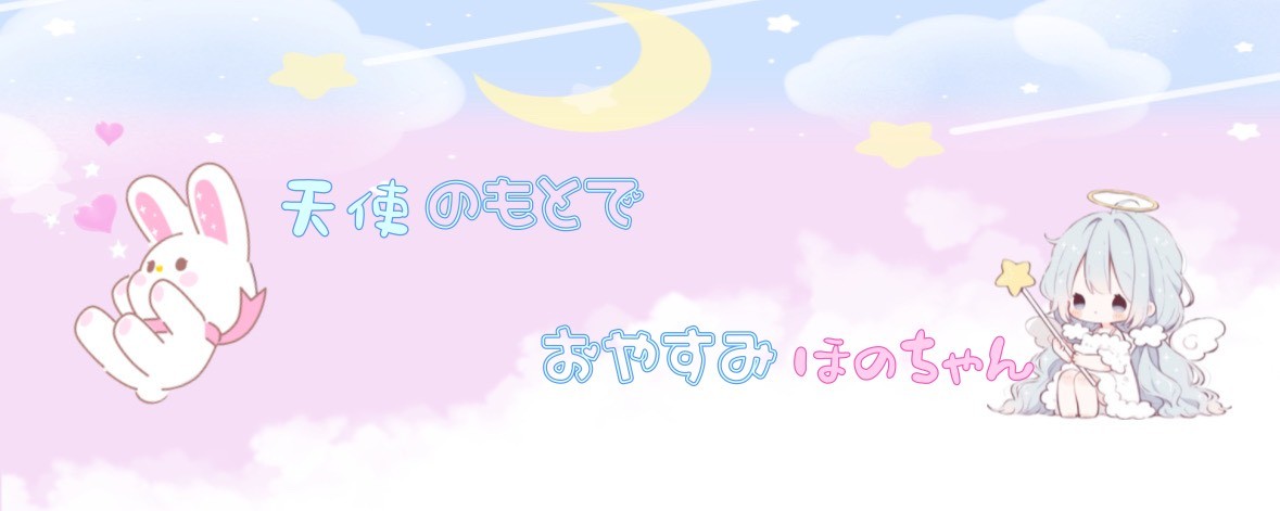 萌華~ﾎﾉｶ~@✨㌠