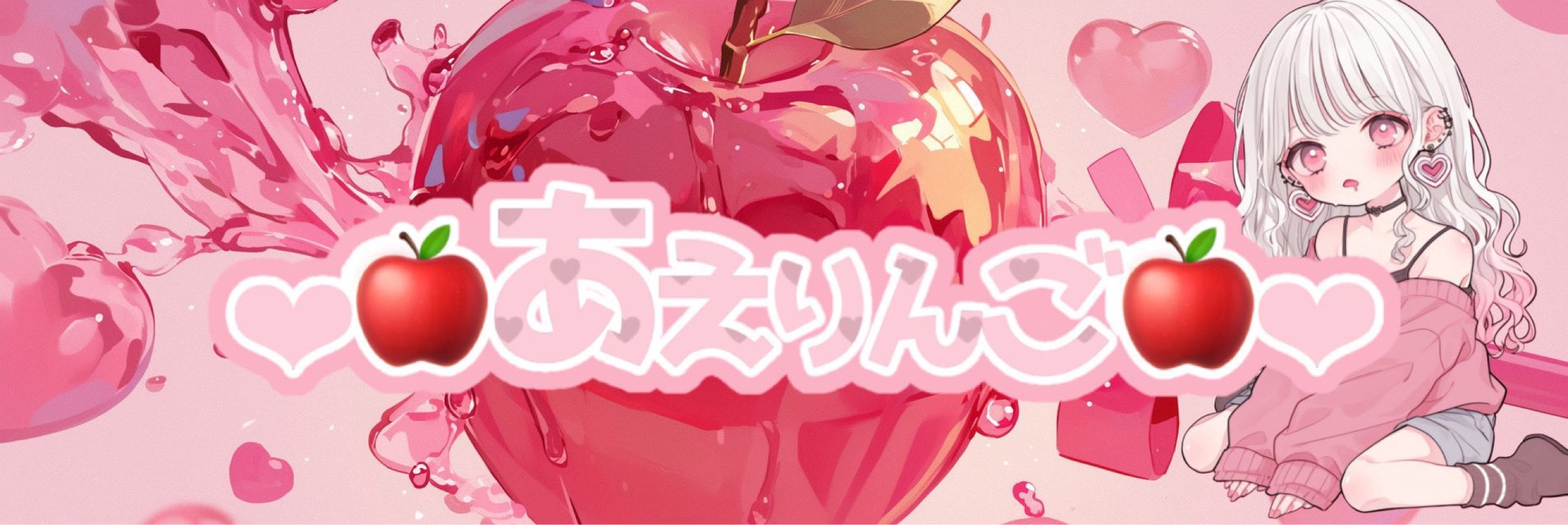 えびちり@𝘦𝘣𝟣 ⋆