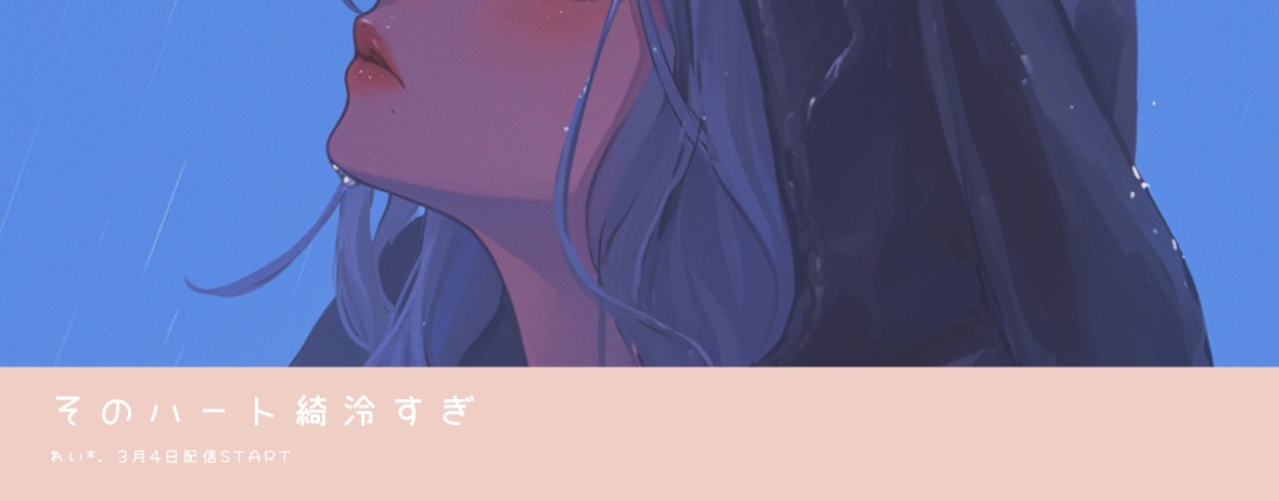Ი𐑼ᩚ₀ᩚ 泠 🏴