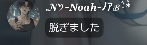 Mash@8/16アカペラ大会