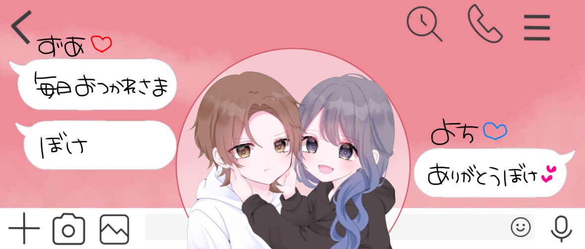 ‹㍻› ずあ