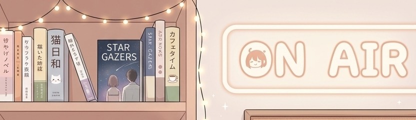 ゆうひ