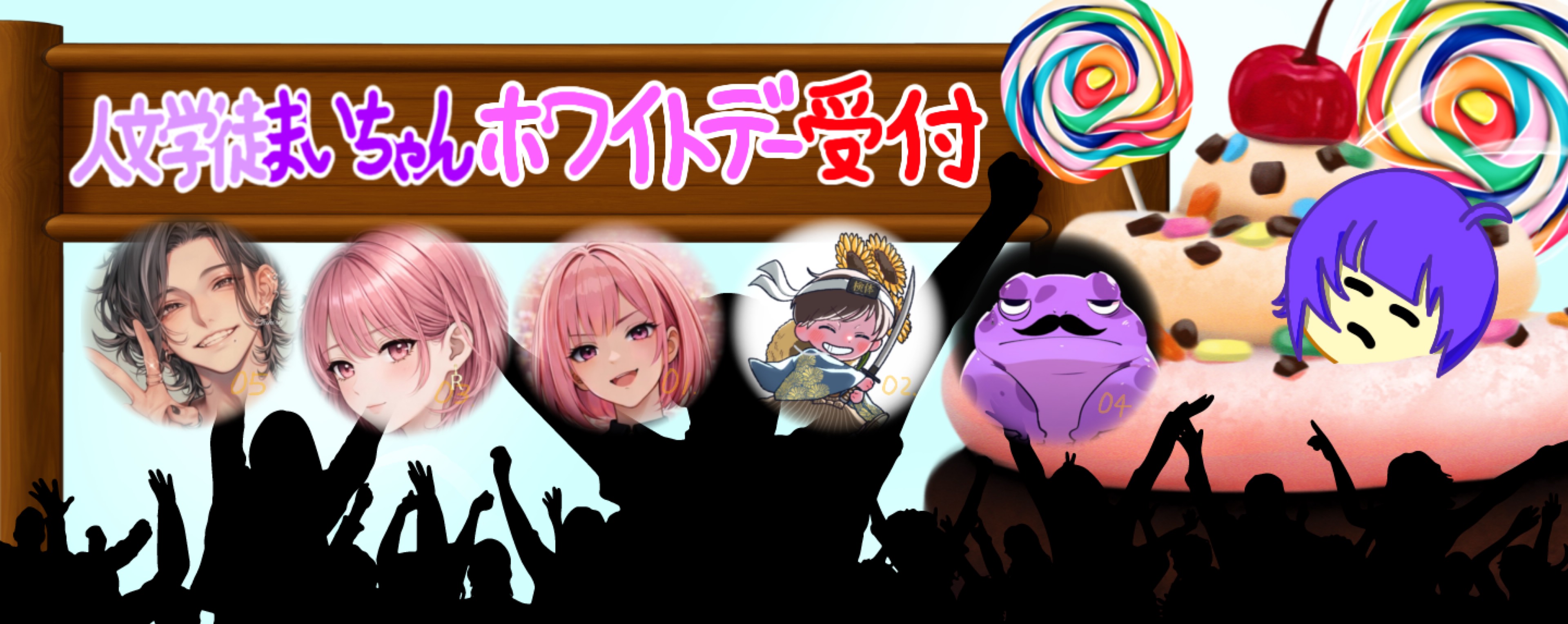 🧬ྀི人文学徒まいちゃん