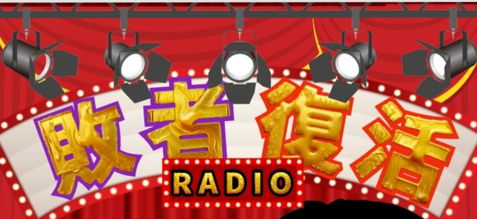 わかめとおーりー