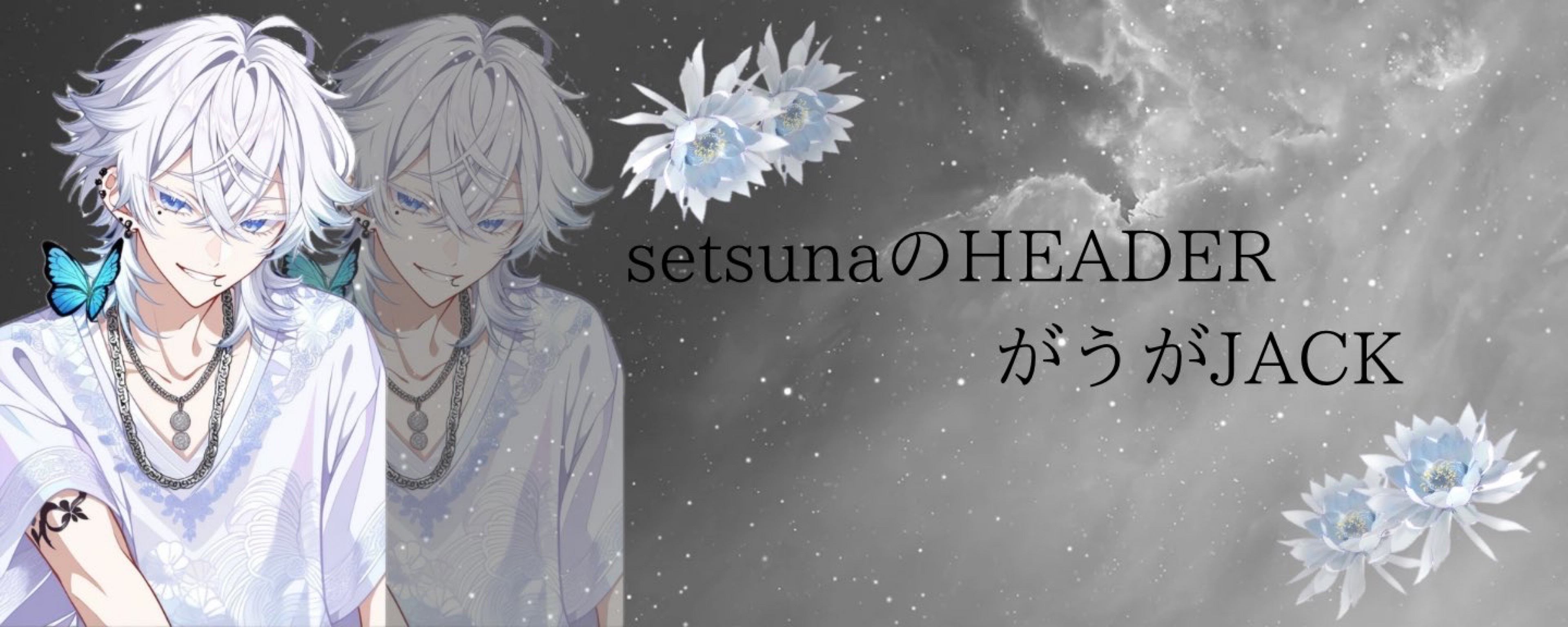 ☦︎︎幸乃心陽(せつな)☦︎︎✟