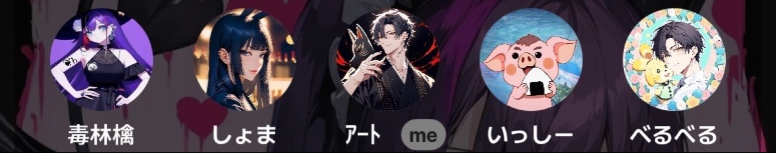 ｱｰﾄ