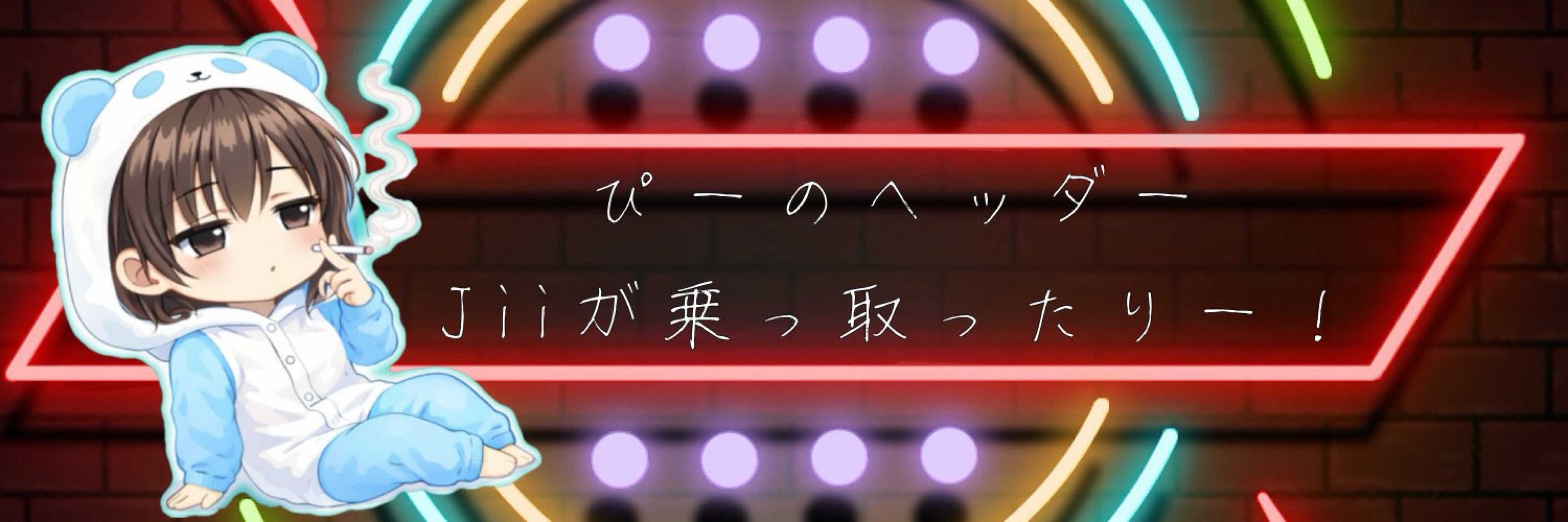 ₚ🐥⸒⸒ぴーさん