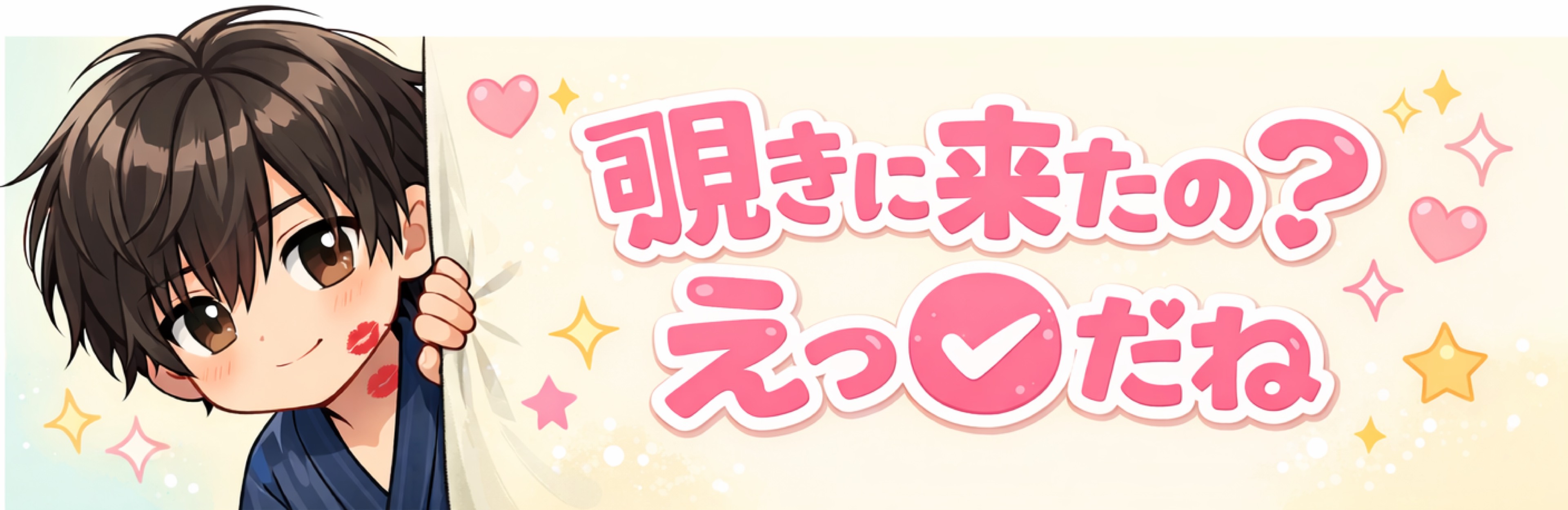 むらいち ゆうた🐒