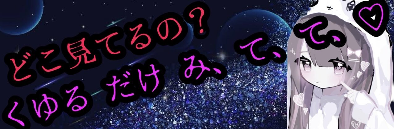 燻