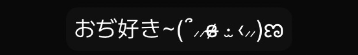 たっくん