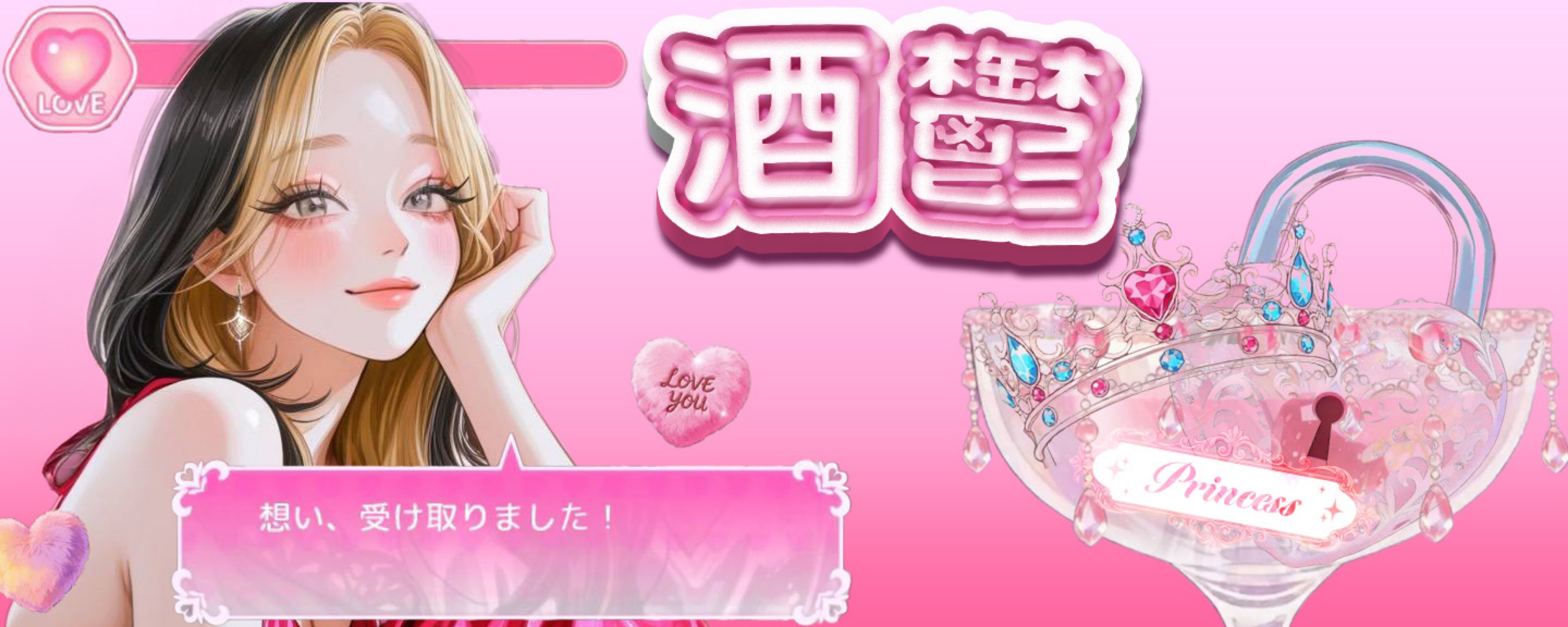 🍺ᩚ酒鬱ちゃん