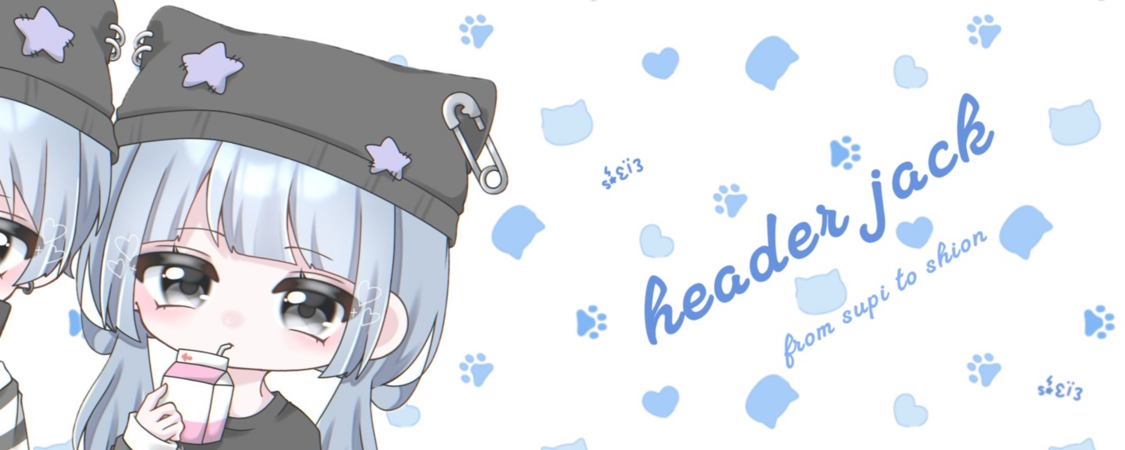 葉月 獅穩ₛ⋆͛εïз🧊
