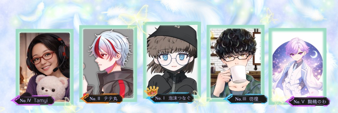 ʚ❍ɞ音羽菜月*☕🎭❥.*♔